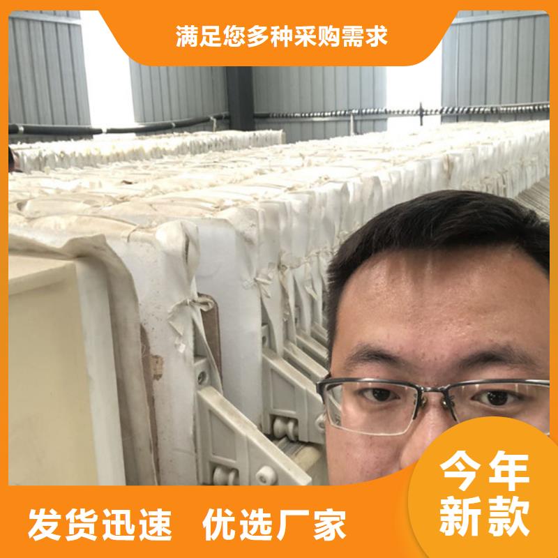 洗沙絮凝劑生產(chǎn)