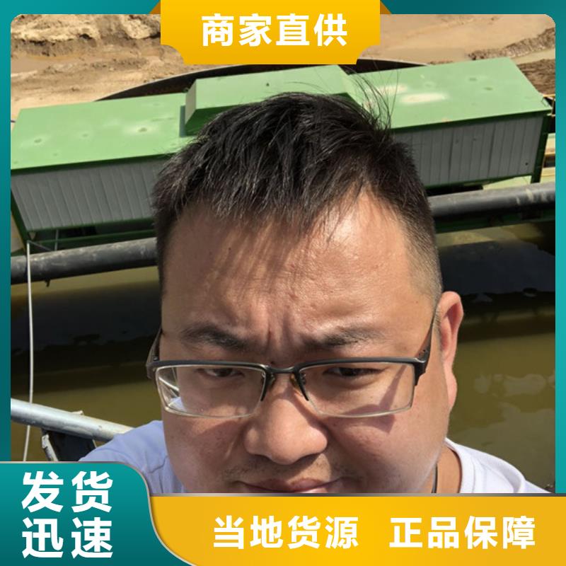沉降剂渠道