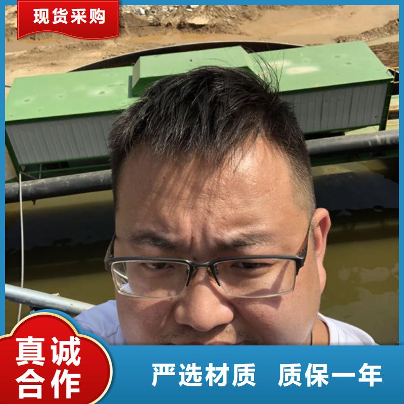 陰離子聚丙烯酰胺渠道