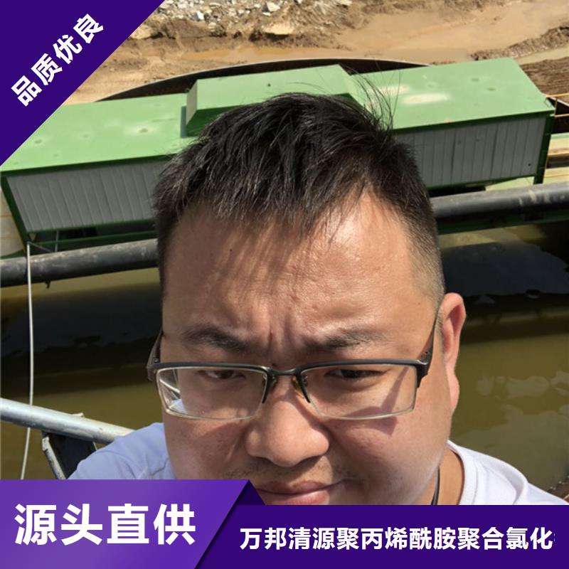 非离子聚丙烯酰胺维吾尔自治区资源