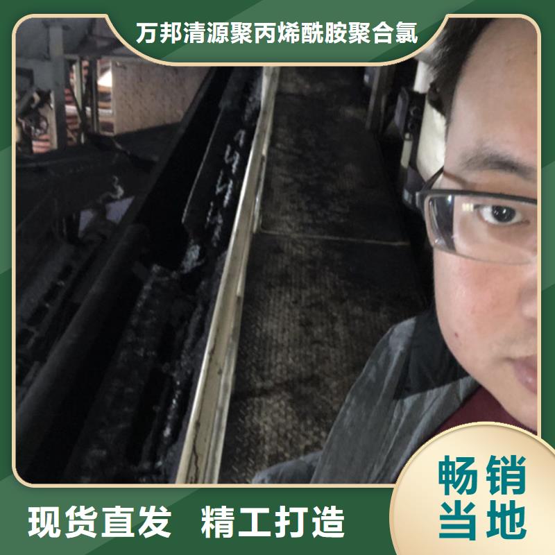 聚丙烯酰胺自治区供应商