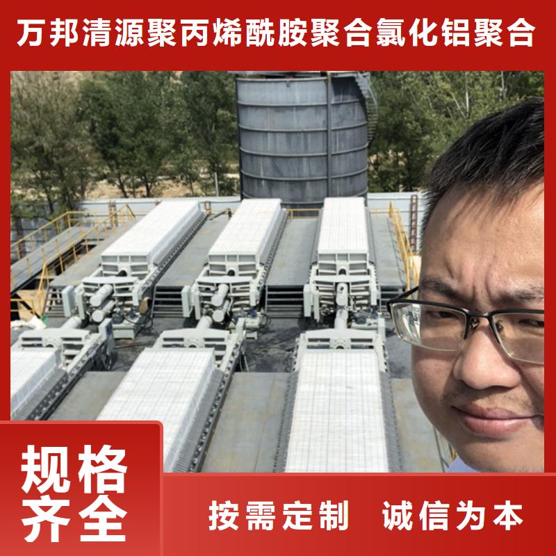 聚丙烯酰胺供應商