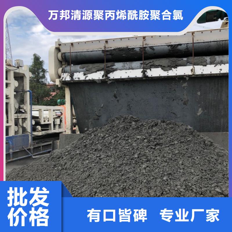 洗沙沉降劑、洗沙沉降劑生產(chǎn)廠家_大量現(xiàn)貨