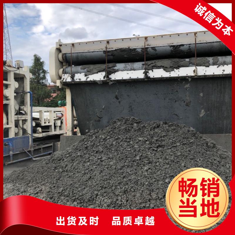 洗煤絮凝劑廠家