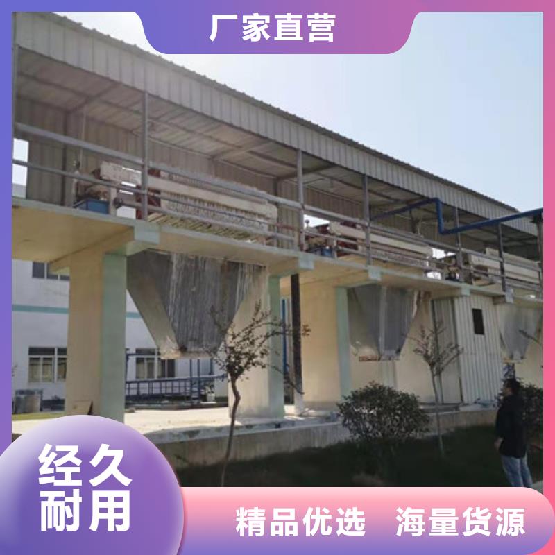陰離子聚丙烯酰胺