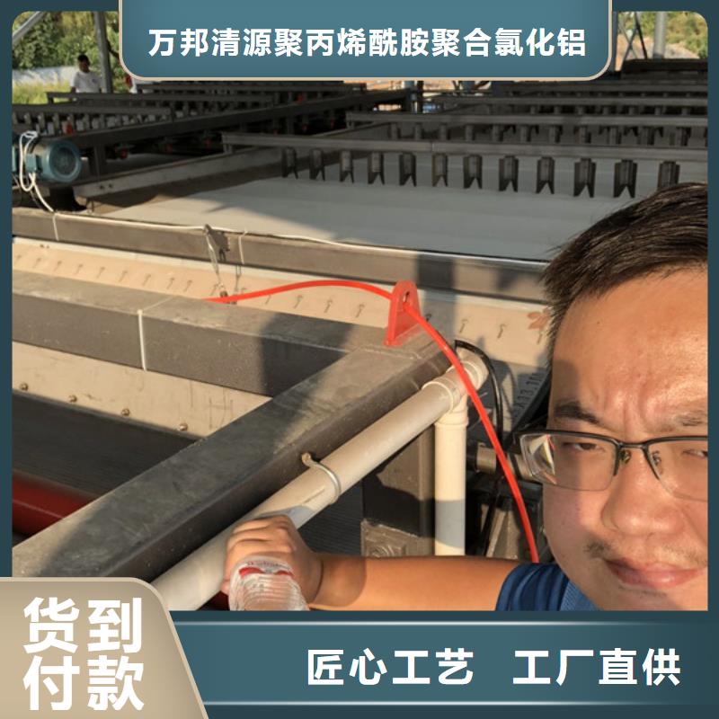 阴离子聚丙烯酰胺海南省儋州市厂家