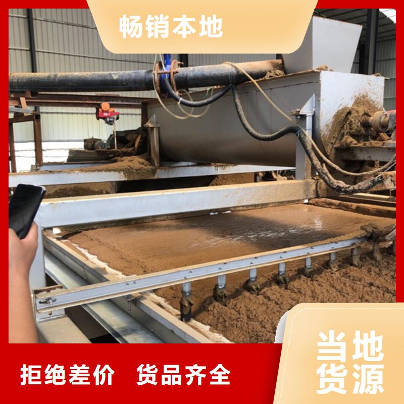 洗沙絮凝劑供應(yīng)商