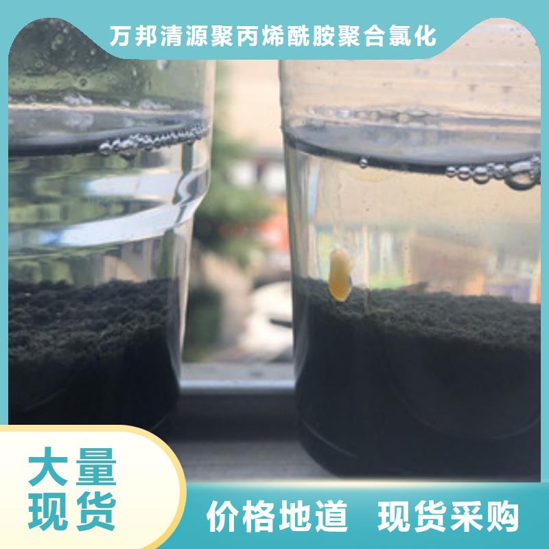 非离子聚丙烯酰胺维吾尔自治区资源