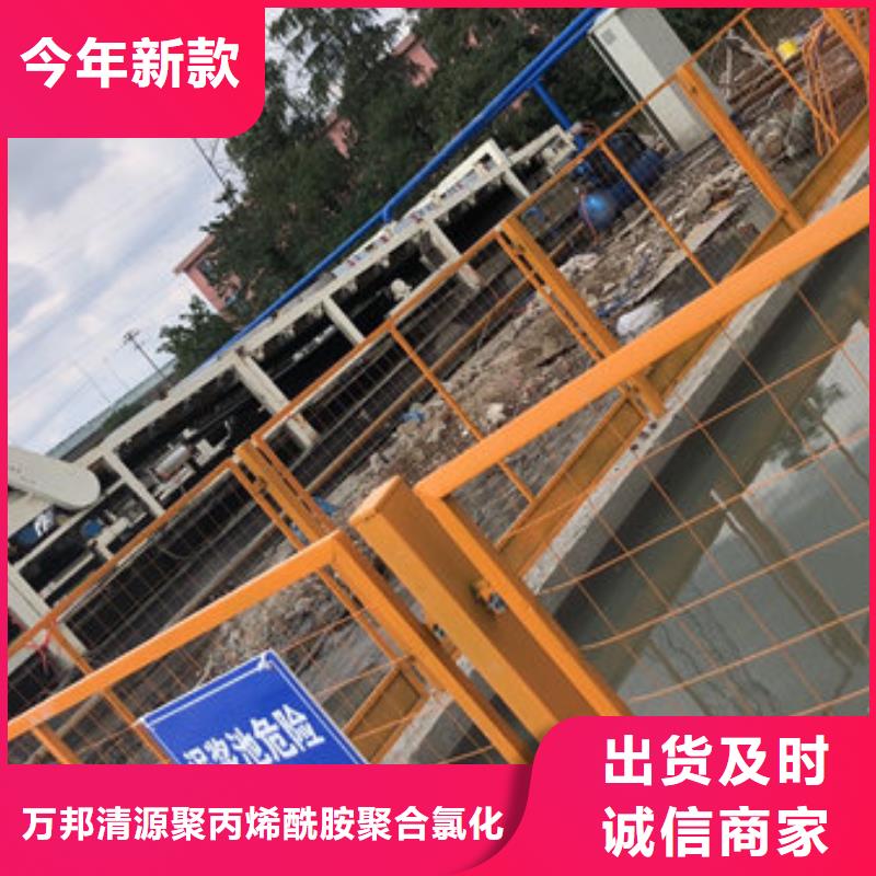 聚丙烯酰胺回族自治區(qū)供應商