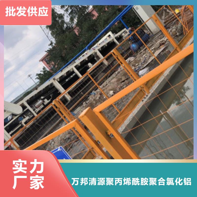 性價(jià)比高的聚丙烯酰胺公司