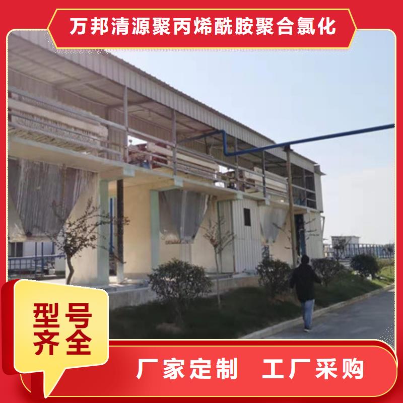 選礦絮凝劑廠家