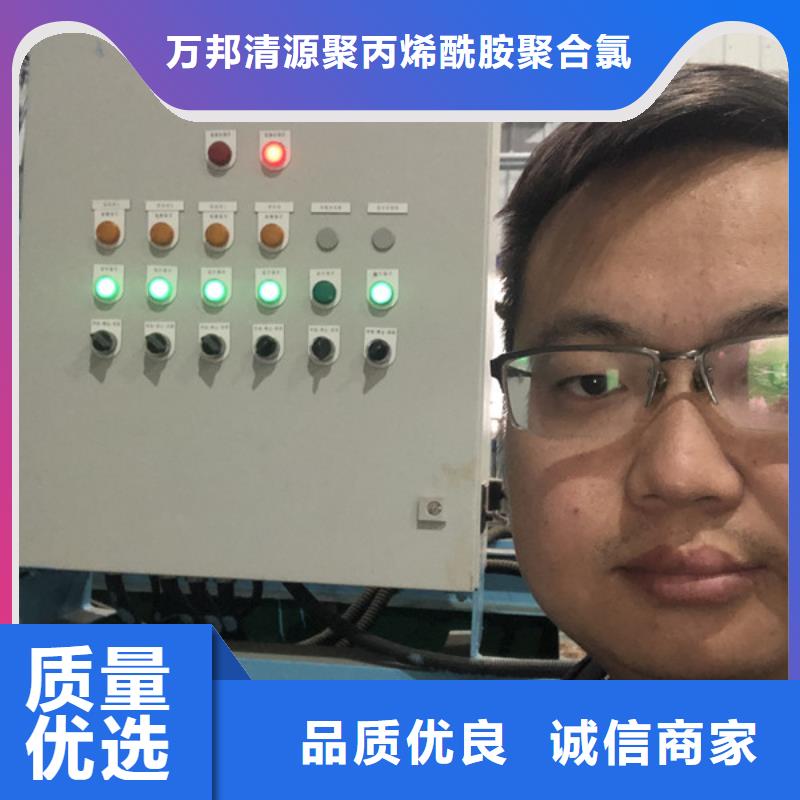 洗沙絮凝劑