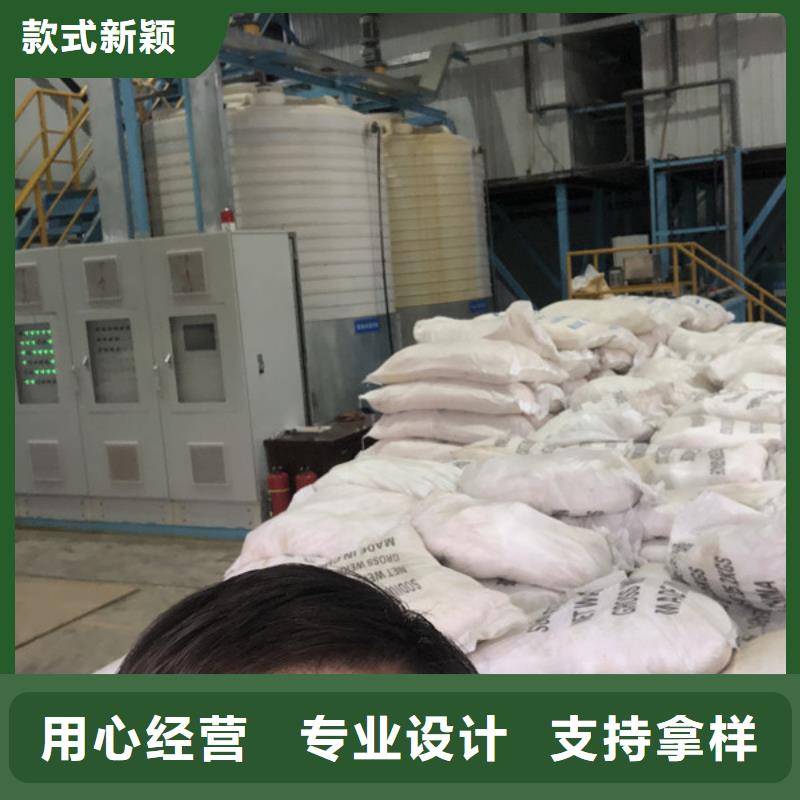 陰離子聚丙烯酰胺廠家廠家-優(yōu)質(zhì)服務(wù)
