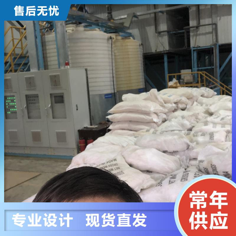洗沙絮凝劑供應(yīng)商