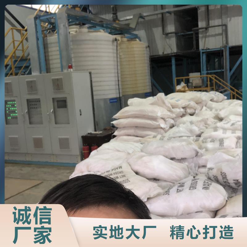 選礦絮凝劑廠家
