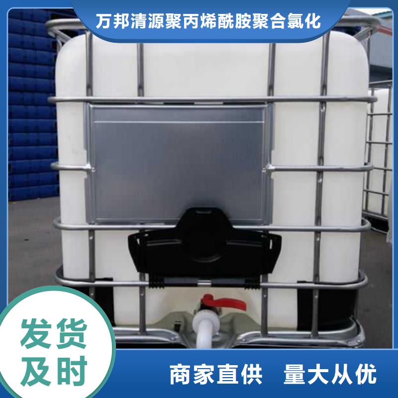 絮凝劑廠家