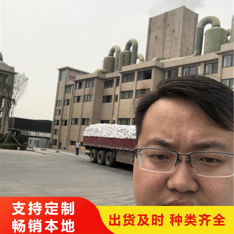 聚丙烯酰胺采購熱線