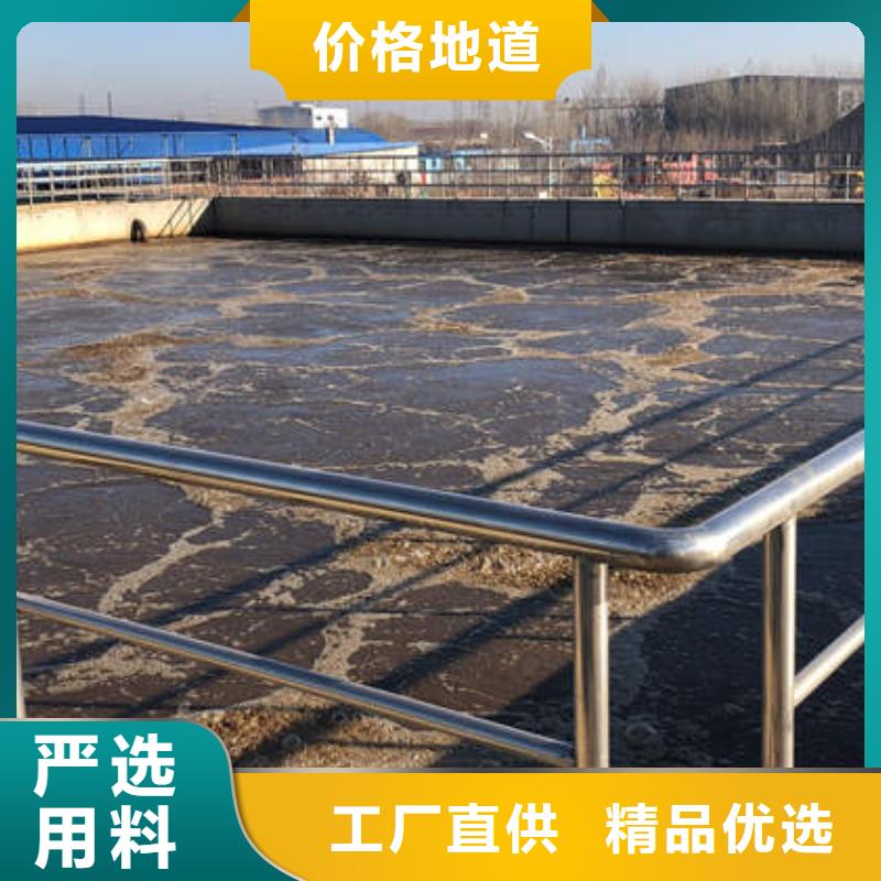 凝聚剂厂家