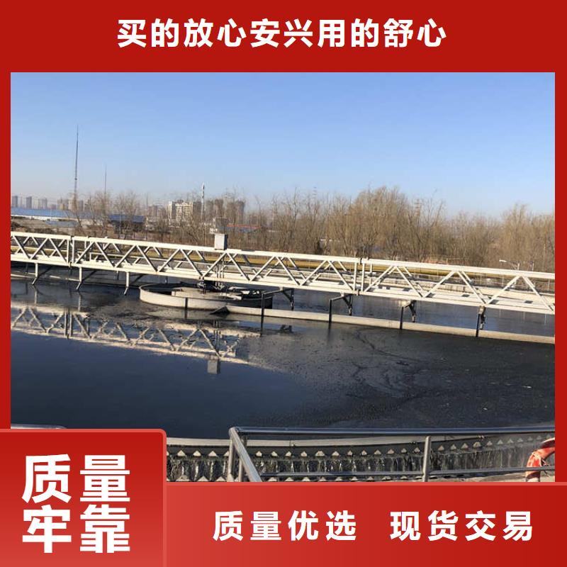 污水处理剂供应商