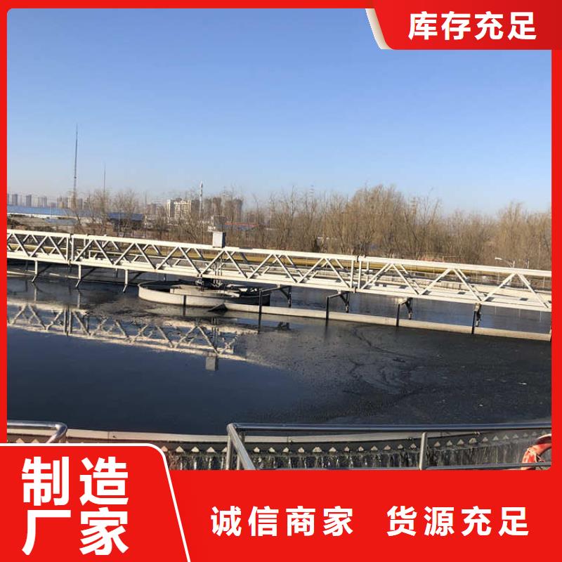 陰離子聚丙烯酰胺