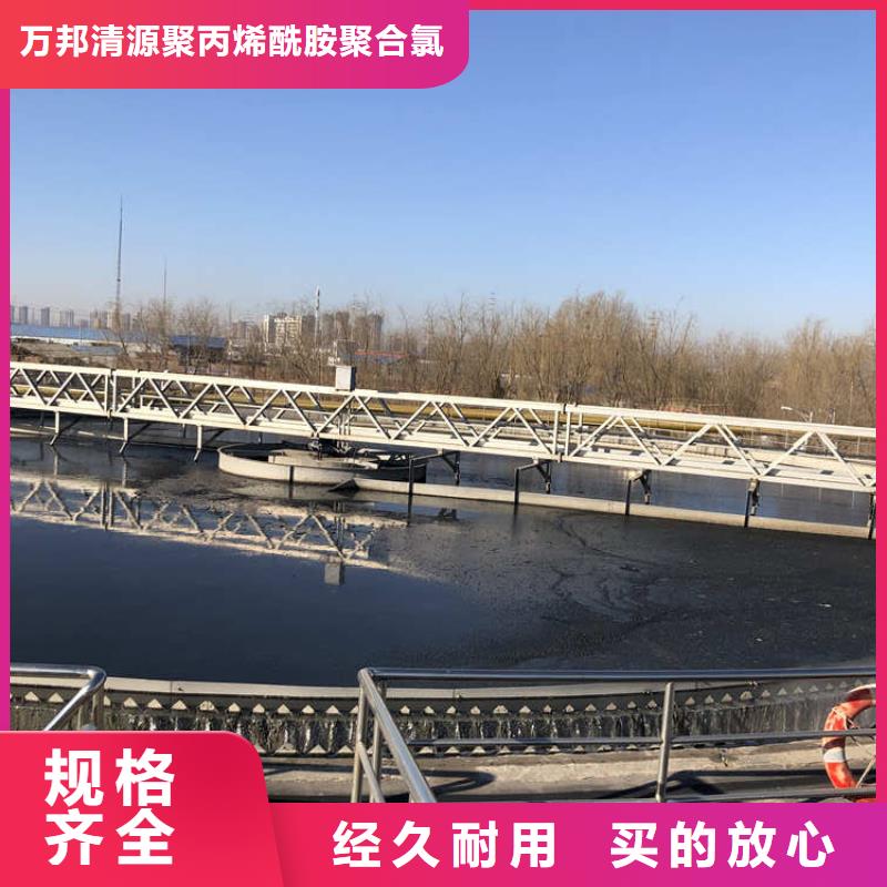 凝聚剂资源
