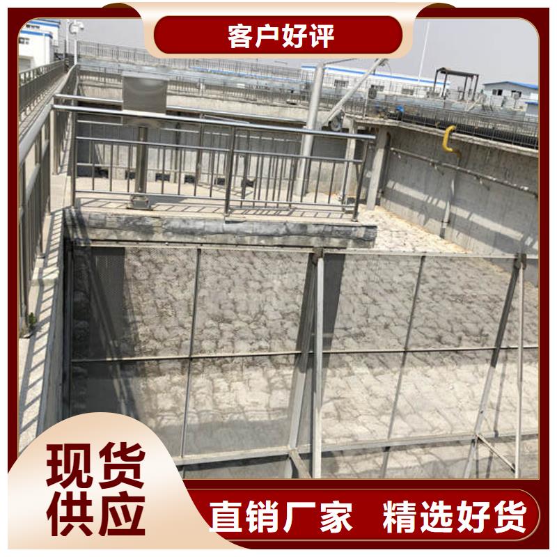 洗砂凝集劑