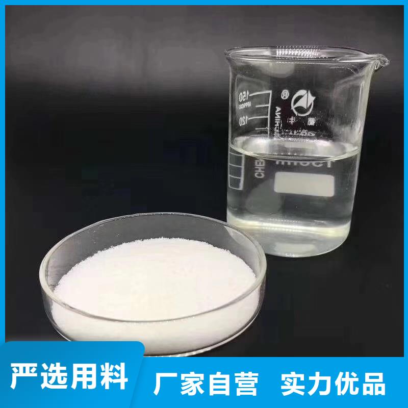聚丙烯酰胺報(bào)價(jià)-歡迎來廠考察
