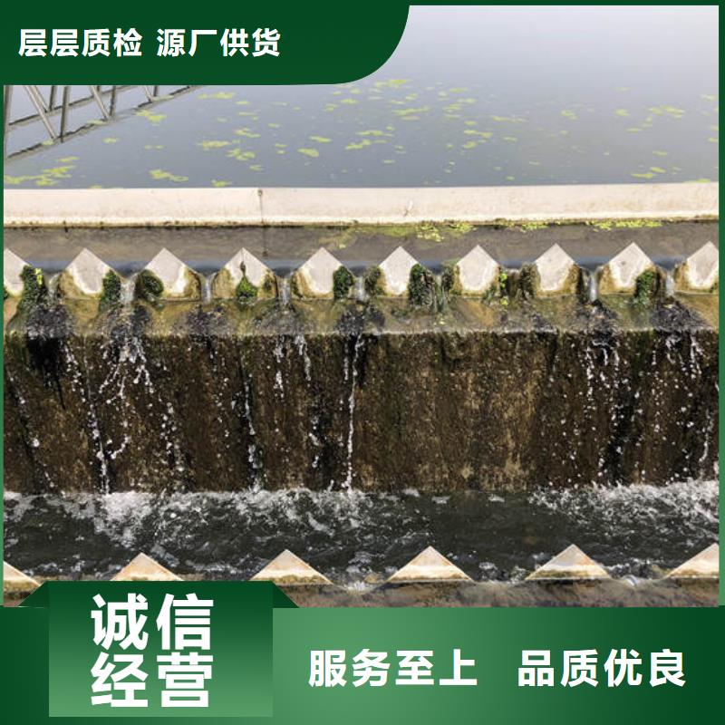 洗煤絮凝劑廠家