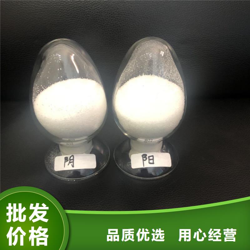 凝聚剂厂家