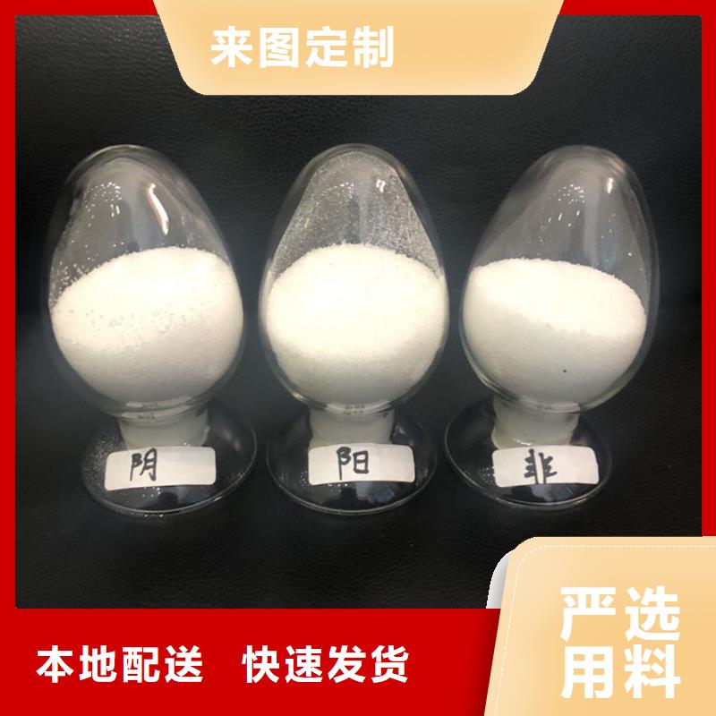 聚丙烯酰胺地區(qū)銷售