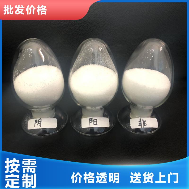 沉淀劑廠家