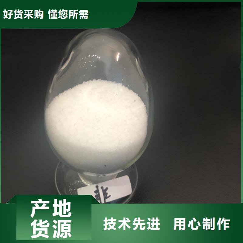 沉淀劑供應商