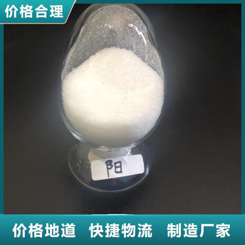 洗沙白药供应商
