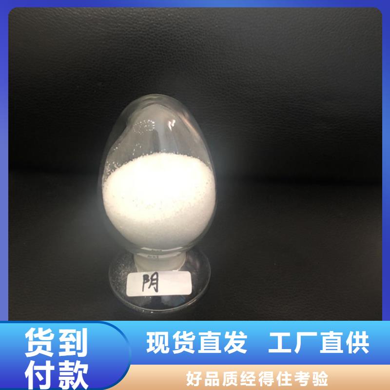 聚丙烯酰胺供應(yīng)商