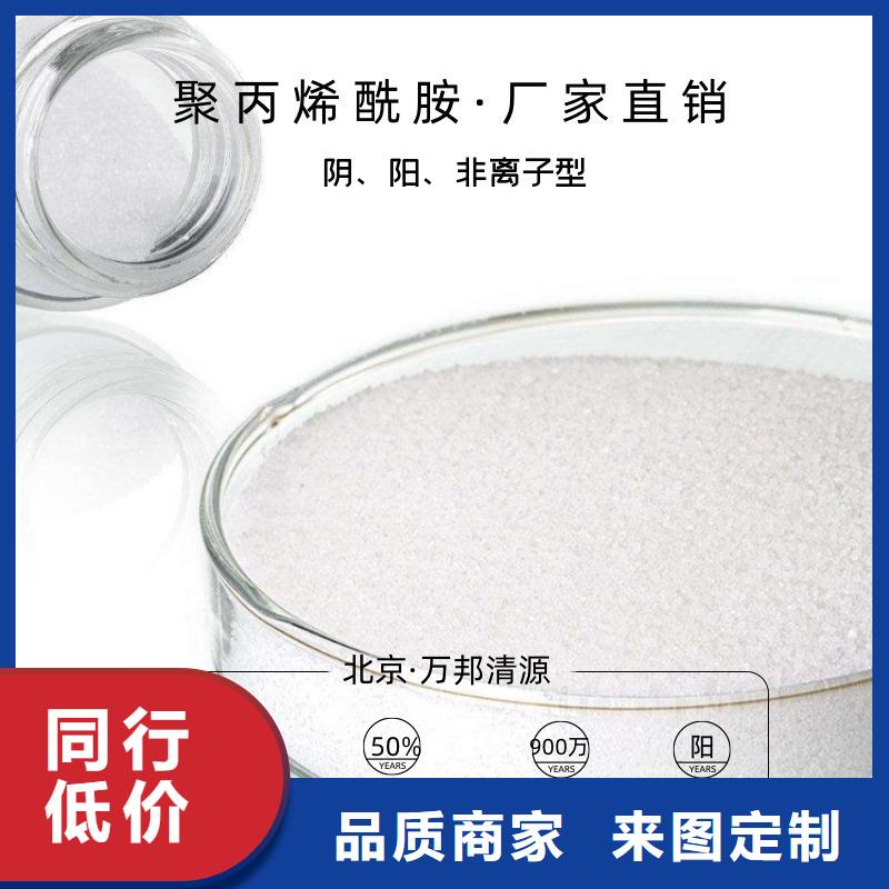 聚丙烯酰胺產(chǎn)品規(guī)格介紹