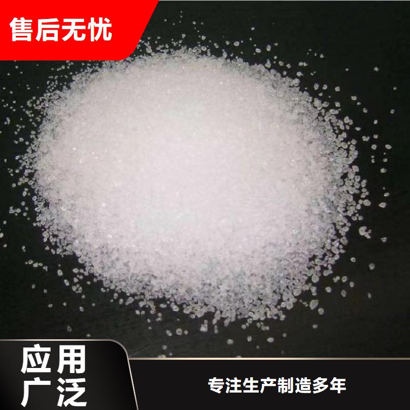 污水處理劑供應(yīng)商
