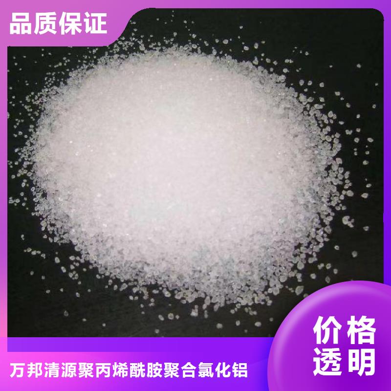 絮凝劑聚丙烯酰胺制造