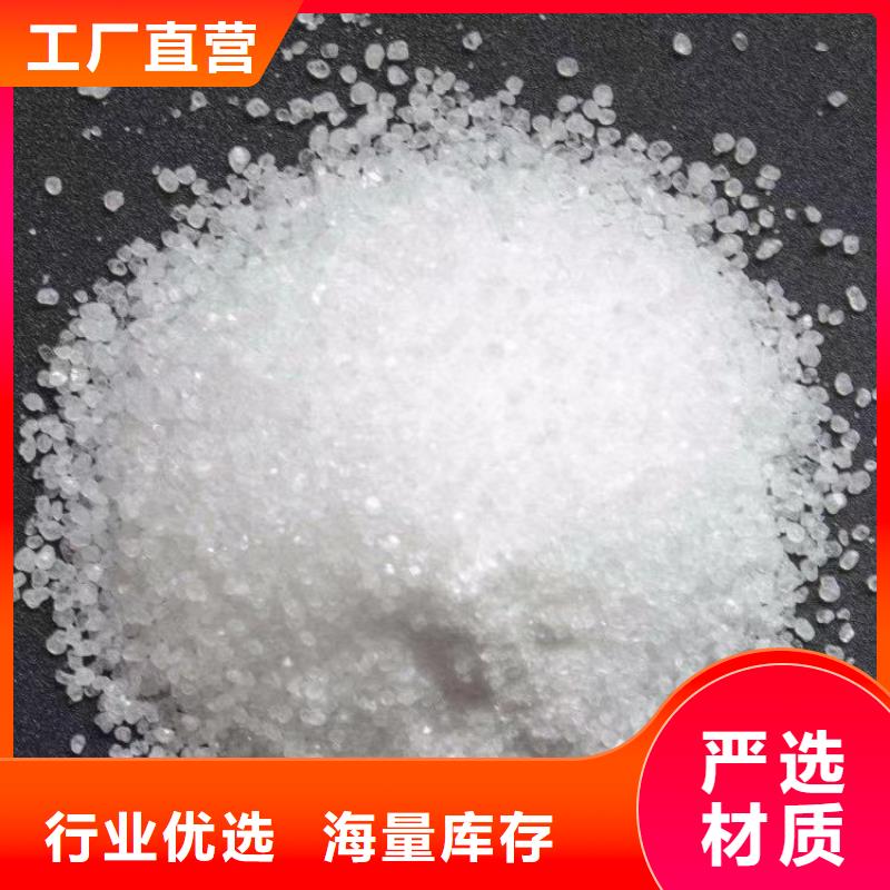 洗沙藥劑經(jīng)銷(xiāo)