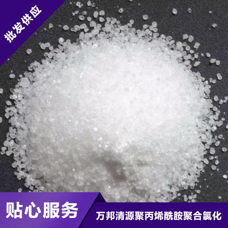 陰離子聚丙烯酰胺海南省儋州市廠家
