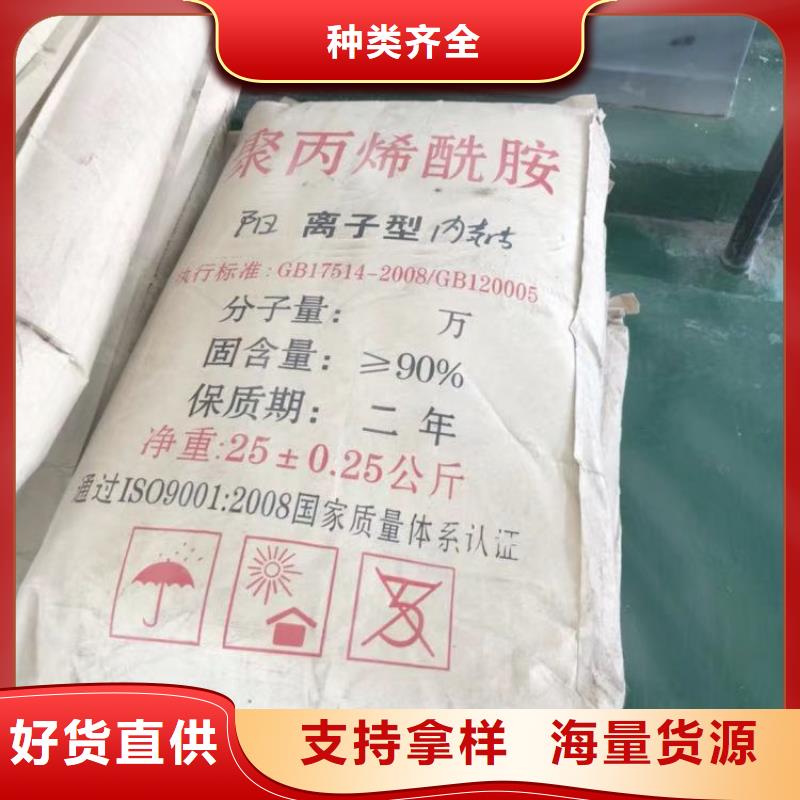 聚丙烯酰胺回族自治區(qū)供應商