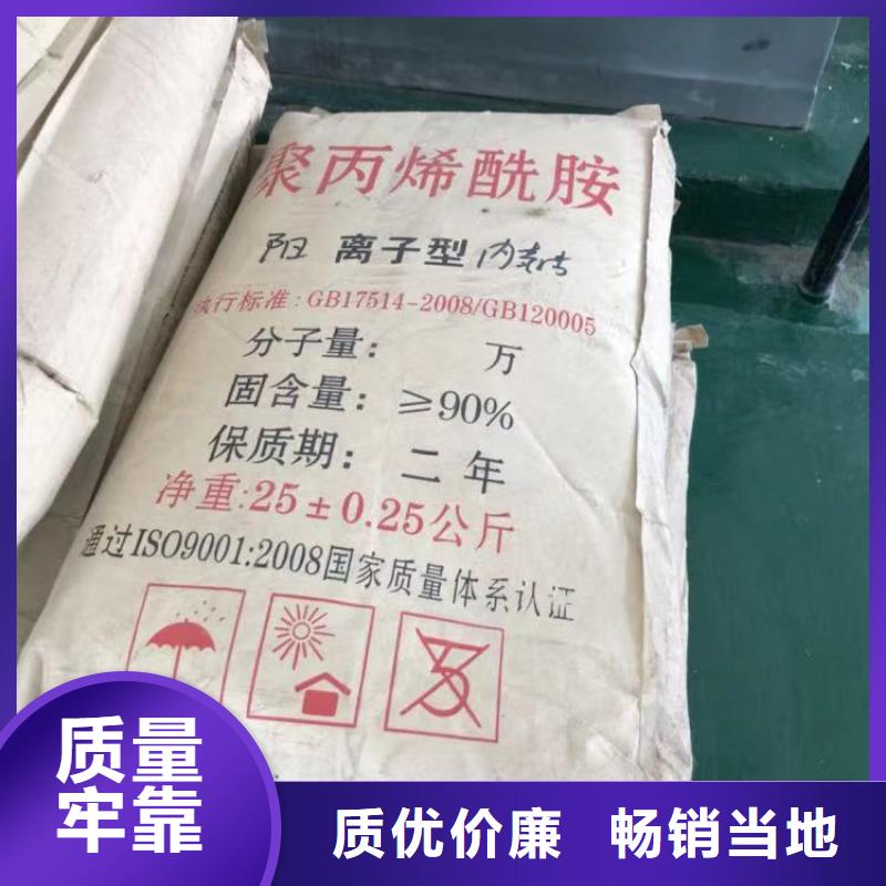 聚丙烯酰胺生產(chǎn)