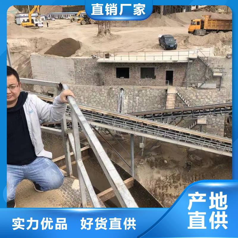 洗砂凝集劑