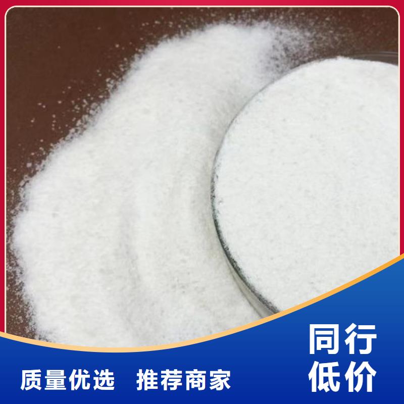 陰離子聚丙烯酰胺供應(yīng)商