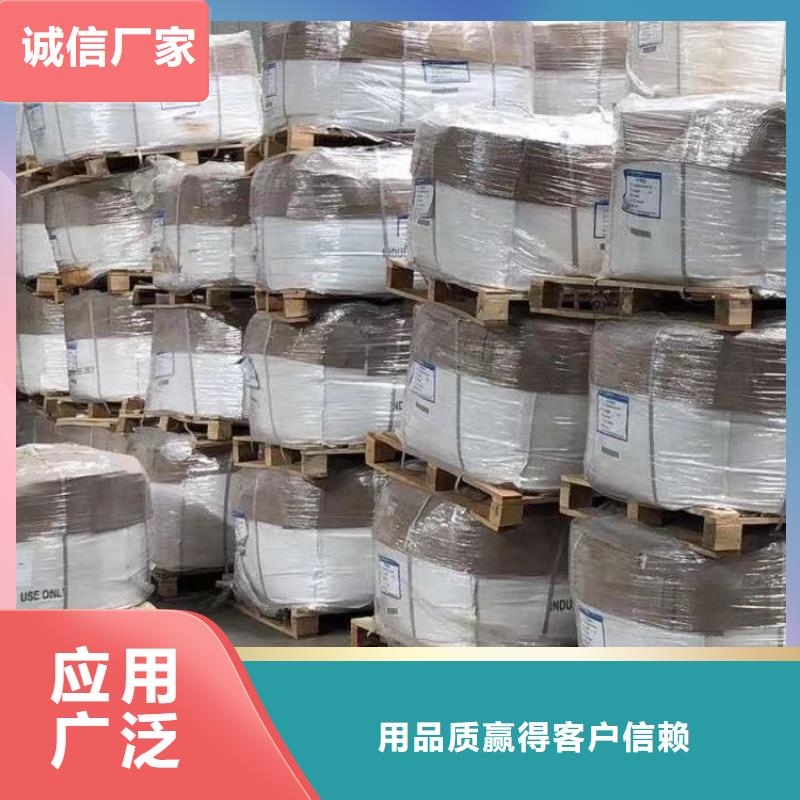 沉淀劑供應(yīng)商