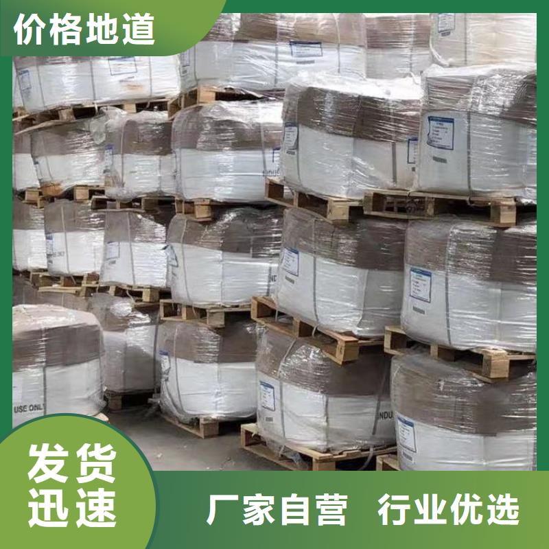沉淀劑供應(yīng)商