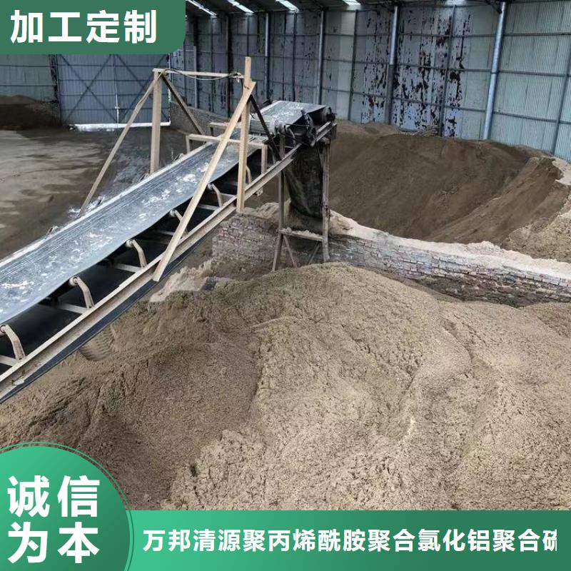沉淀劑供應(yīng)商