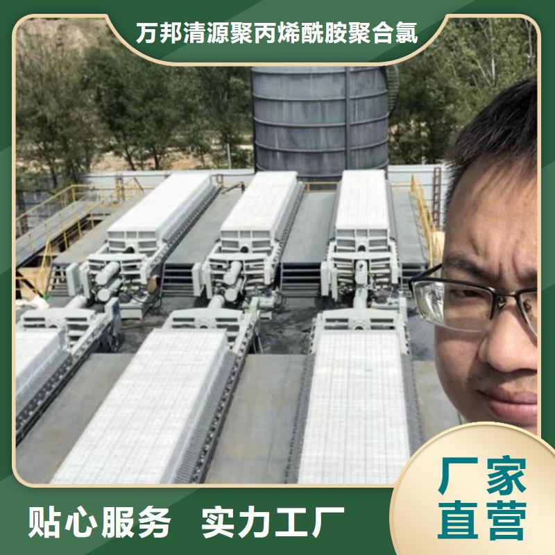 沉淀劑供應(yīng)商