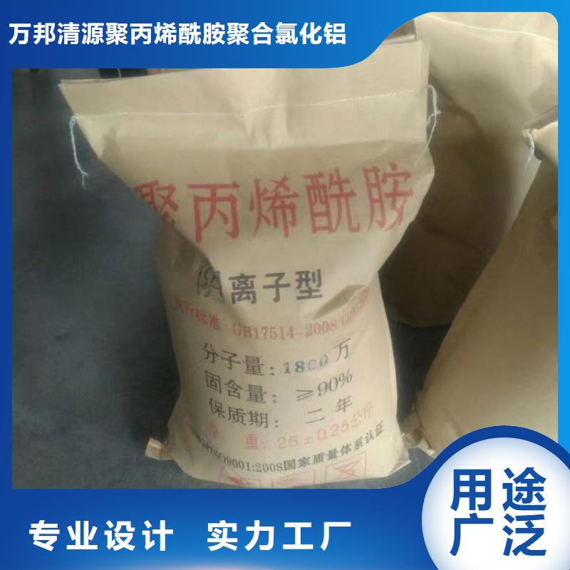 沉淀劑供應(yīng)商