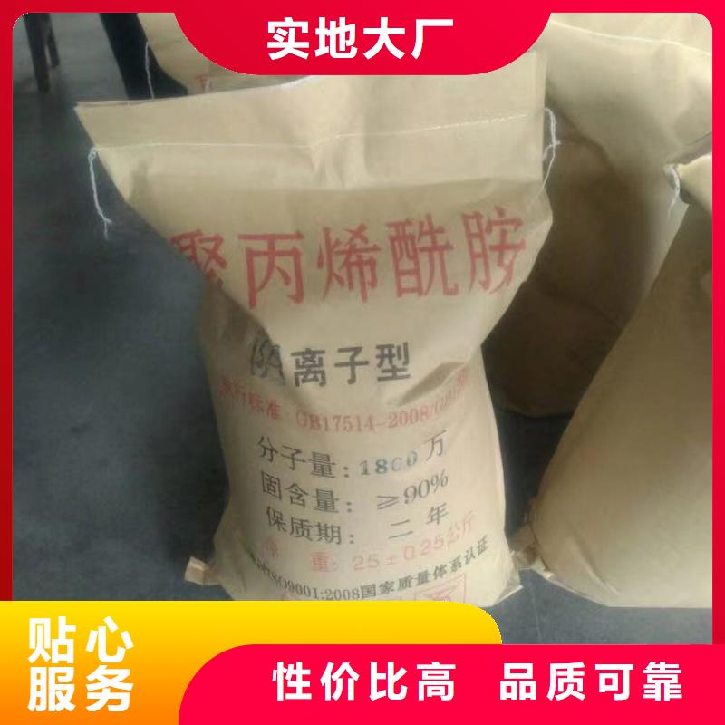 沉淀劑供應(yīng)商
