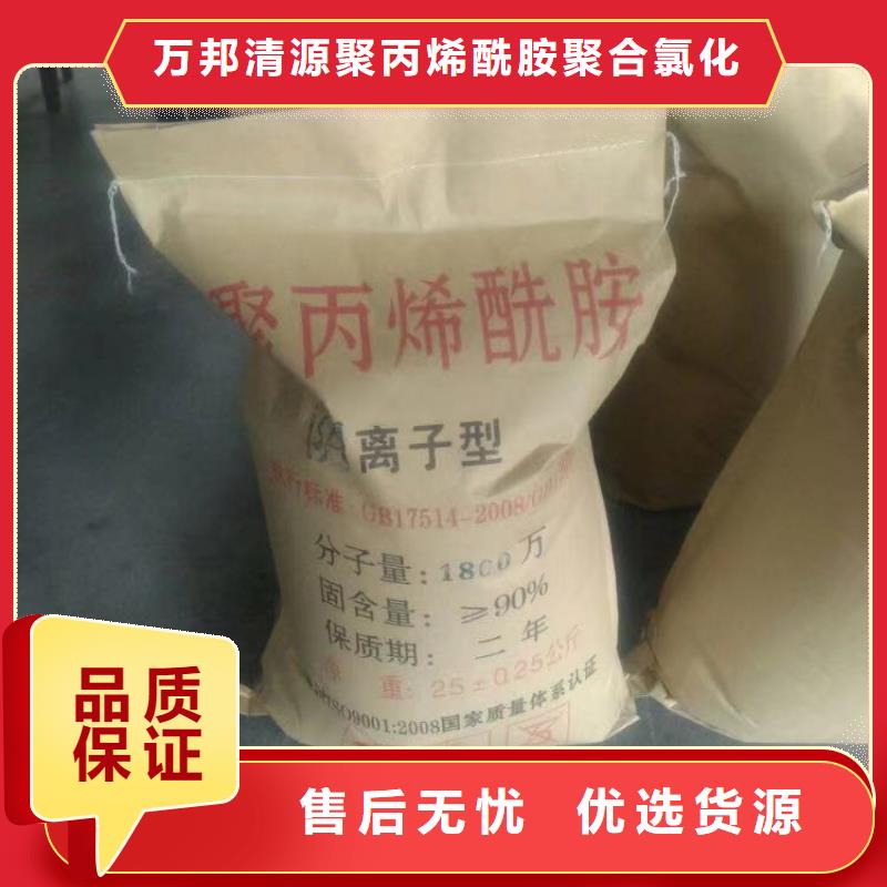沉淀劑供應(yīng)商